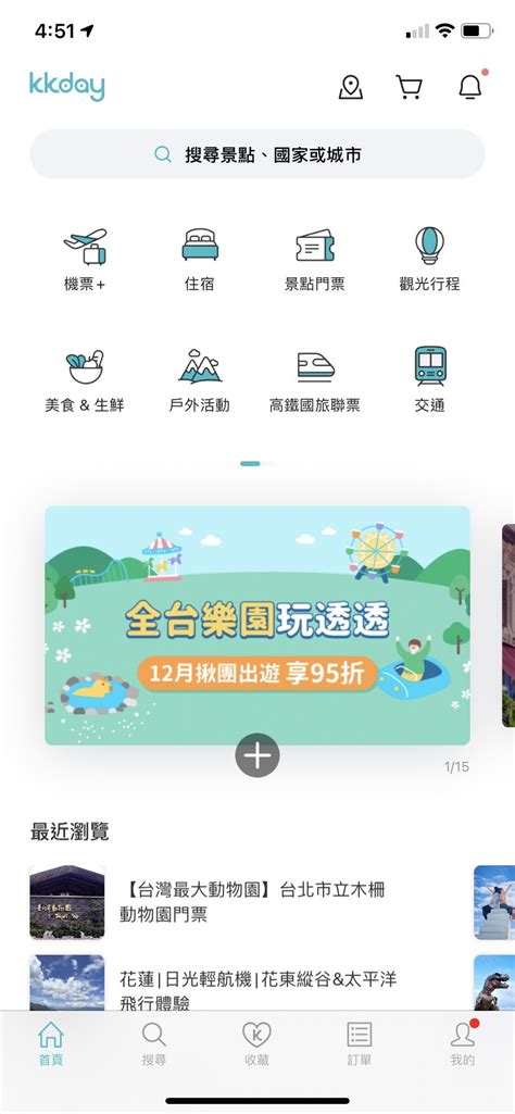 停車位查詢|如何查詢附近停車格？ 5 款停車 APP 推薦，想停就有。